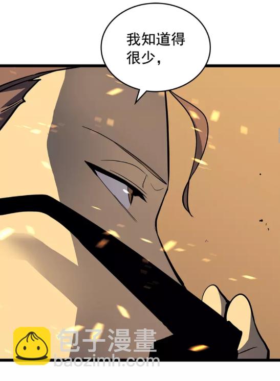 🍘我独自升级 第75话 巫师“尖牙” 第19页