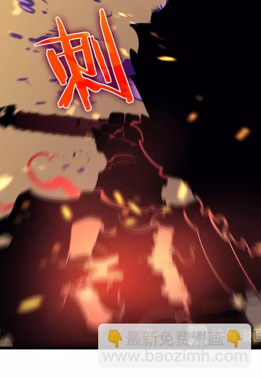 🍘我独自升级 第75话 巫师“尖牙” 第29页