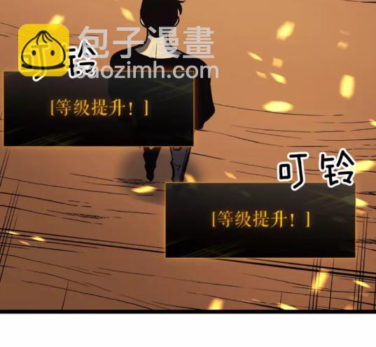 🍘我独自升级 第75话 巫师“尖牙” 第32页