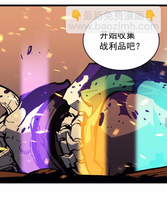 🍘我独自升级 第75话 巫师“尖牙” 第34页