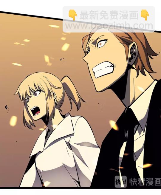 🍘我独自升级 第75话 巫师“尖牙” 第41页