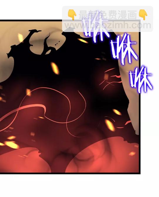 🍘我独自升级 第75话 巫师“尖牙” 第42页