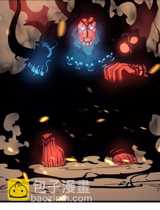 🍘我独自升级 第75话 巫师“尖牙” 第44页