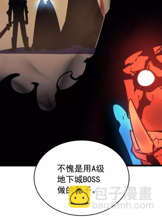 🍘我独自升级 第75话 巫师“尖牙” 第47页