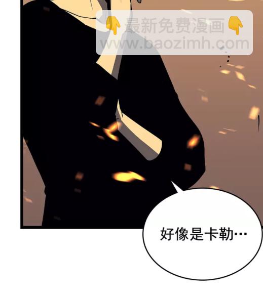 🍘我独自升级 第75话 巫师“尖牙” 第49页