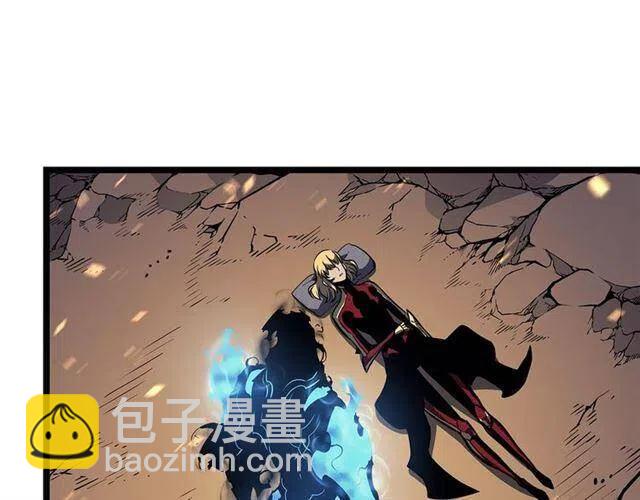 🍘我独自升级 第105话 提取，解除 第11页