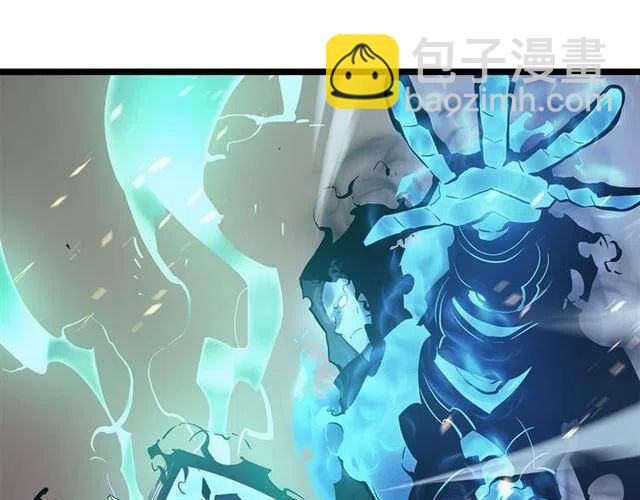 🍘我独自升级 第105话 提取，解除 第13页