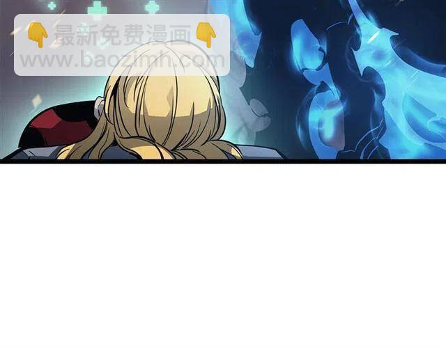 🍘我独自升级 第105话 提取，解除 第15页
