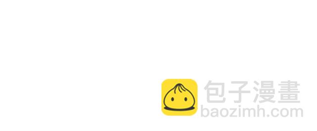 🍘我独自升级 第105话 提取，解除 第16页