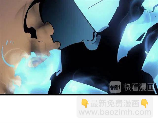🍘我独自升级 第105话 提取，解除 第24页