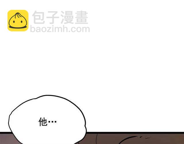 🍘我独自升级 第105话 提取，解除 第25页
