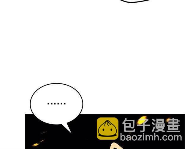 🍘我独自升级 第105话 提取，解除 第28页