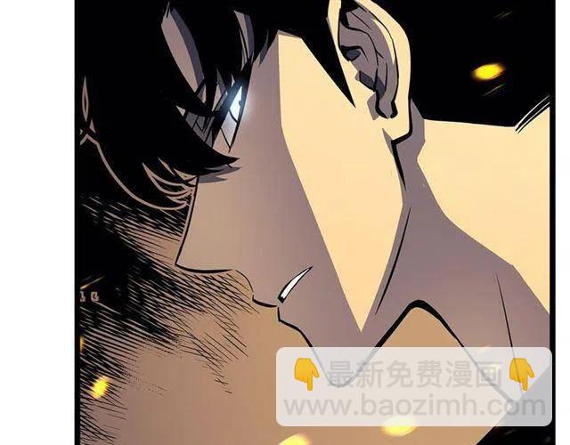 🍘我独自升级 第105话 提取，解除 第29页
