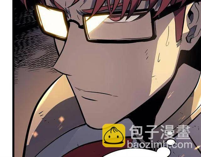 🍘我独自升级 第105话 提取，解除 第36页