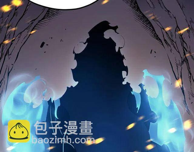 🍘我独自升级 第105话 提取，解除 第42页