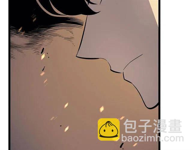 🍘我独自升级 第105话 提取，解除 第45页