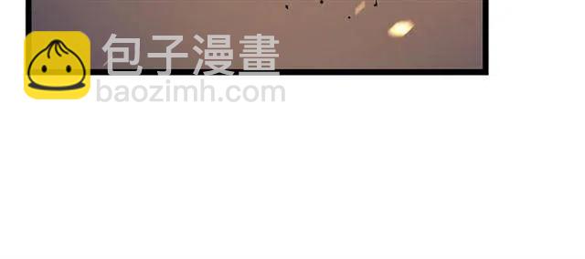 🍘我独自升级 第105话 提取，解除 第46页