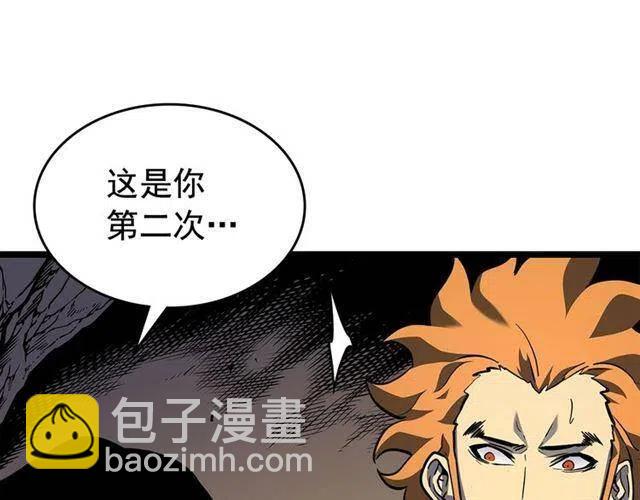 🍘我独自升级 第105话 提取，解除 第47页