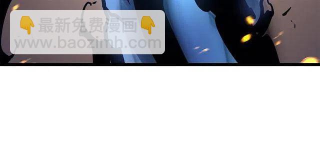🍘我独自升级 第105话 提取，解除 第7页