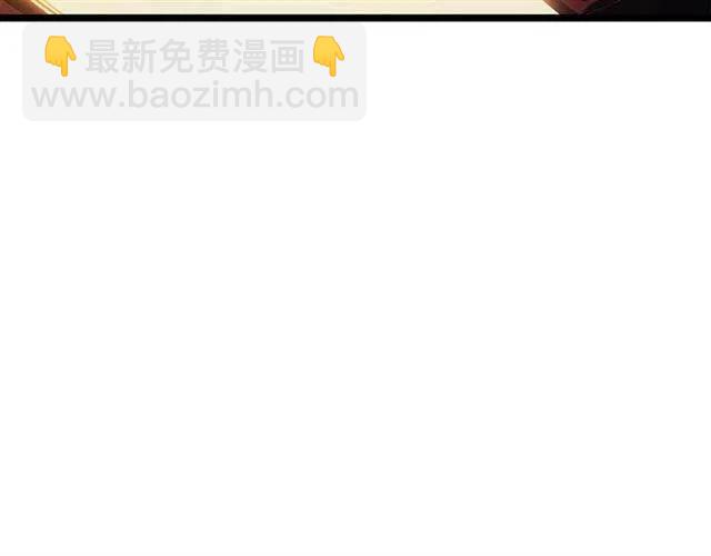 🍘我独自升级 第107话 狩猎计划 第23页