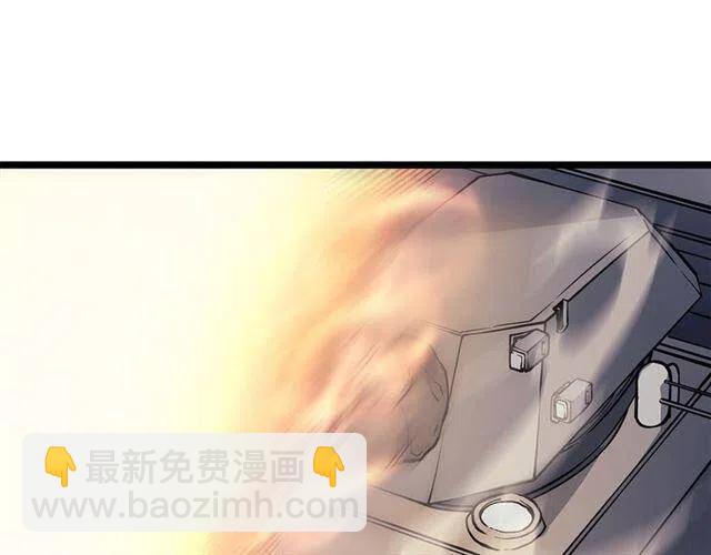 🍘我独自升级 第107话 狩猎计划 第24页