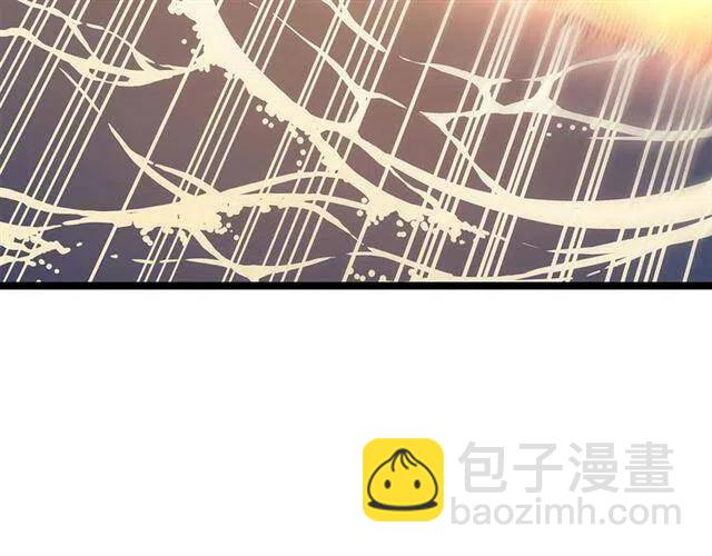 🍘我独自升级 第107话 狩猎计划 第28页