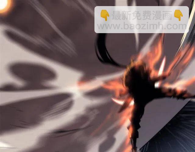 🍘我独自升级 第107话 狩猎计划 第33页