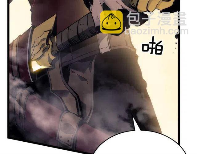 🍘我独自升级 第107话 狩猎计划 第37页