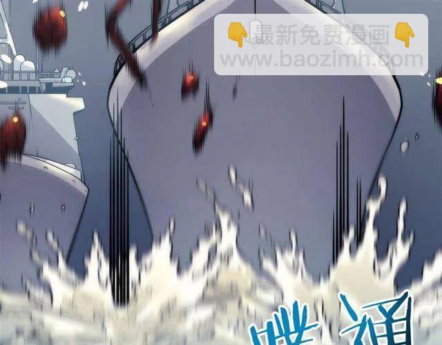 🍘我独自升级 第107话 狩猎计划 第41页