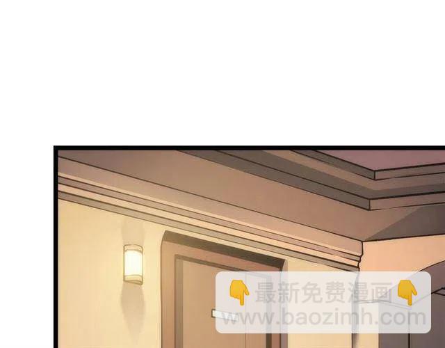 🍘我独自升级 第107话 狩猎计划 第46页