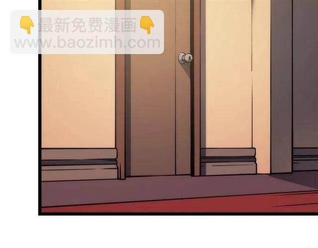 🍘我独自升级 第107话 狩猎计划 第47页
