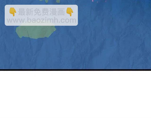 🍘我独自升级 第107话 狩猎计划 第5页