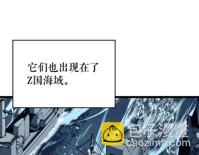 🍘我独自升级 第107话 狩猎计划 第6页