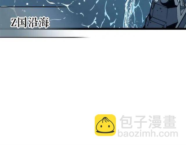 🍘我独自升级 第107话 狩猎计划 第8页