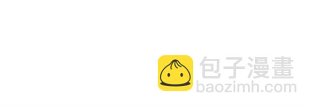 🍘我独自升级 第109话 极限 第15页