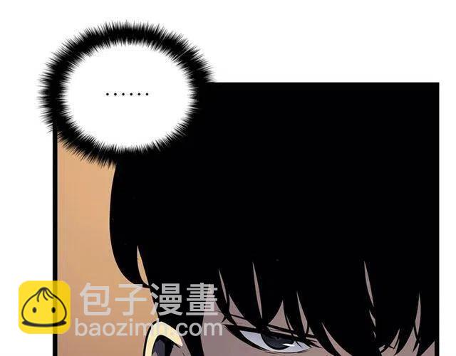 🍘我独自升级 第109话 极限 第16页