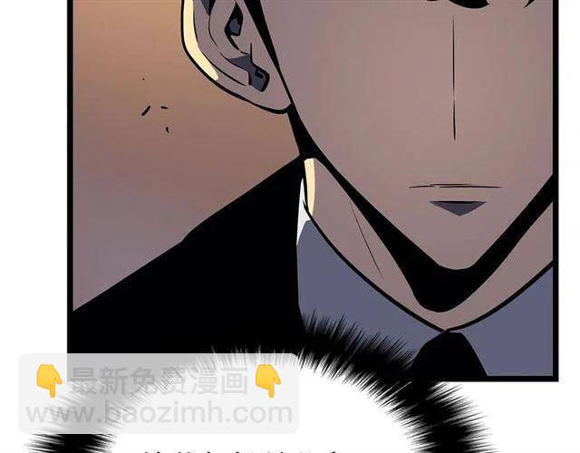 🍘我独自升级 第109话 极限 第17页
