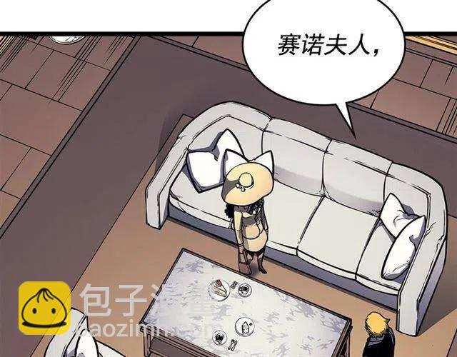 🍘我独自升级 第109话 极限 第19页