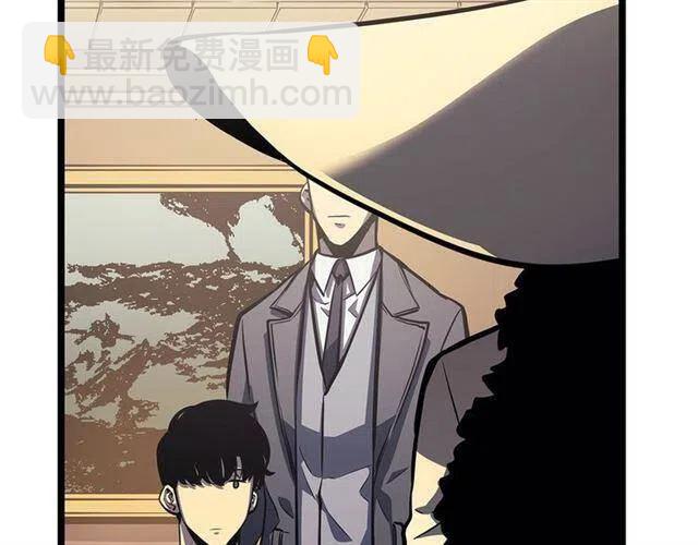 🍘我独自升级 第109话 极限 第22页