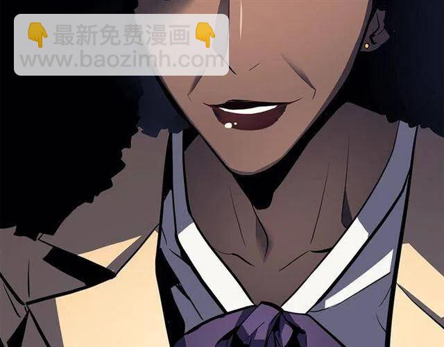 🍘我独自升级 第109话 极限 第28页