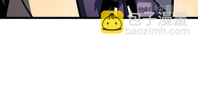 🍘我独自升级 第109话 极限 第29页