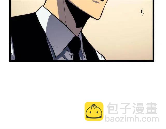 🍘我独自升级 第109话 极限 第31页