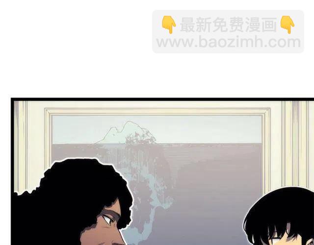 🍘我独自升级 第109话 极限 第32页