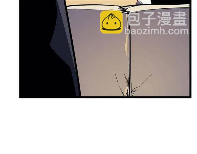 🍘我独自升级 第109话 极限 第4页