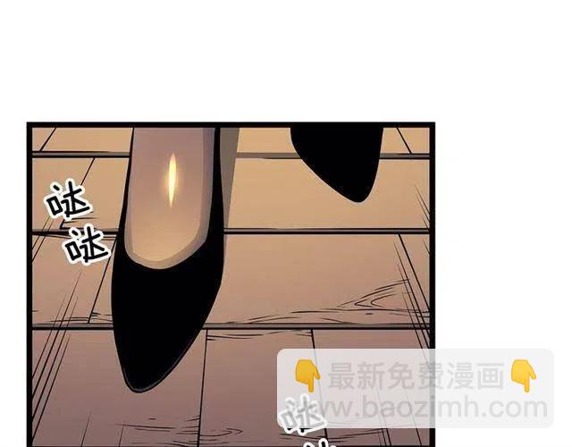 🍘我独自升级 第109话 极限 第5页