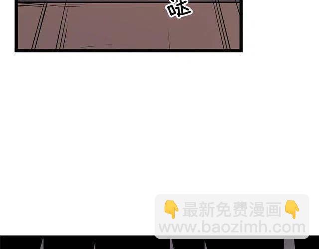 🍘我独自升级 第109话 极限 第6页