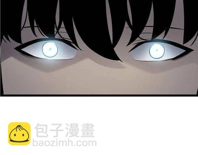 🍘我独自升级 第109话 极限 第7页