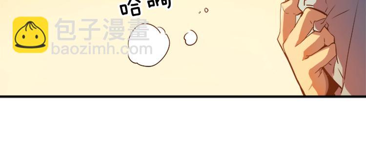 🍘我独自升级 第11话 系统惩罚 第11页