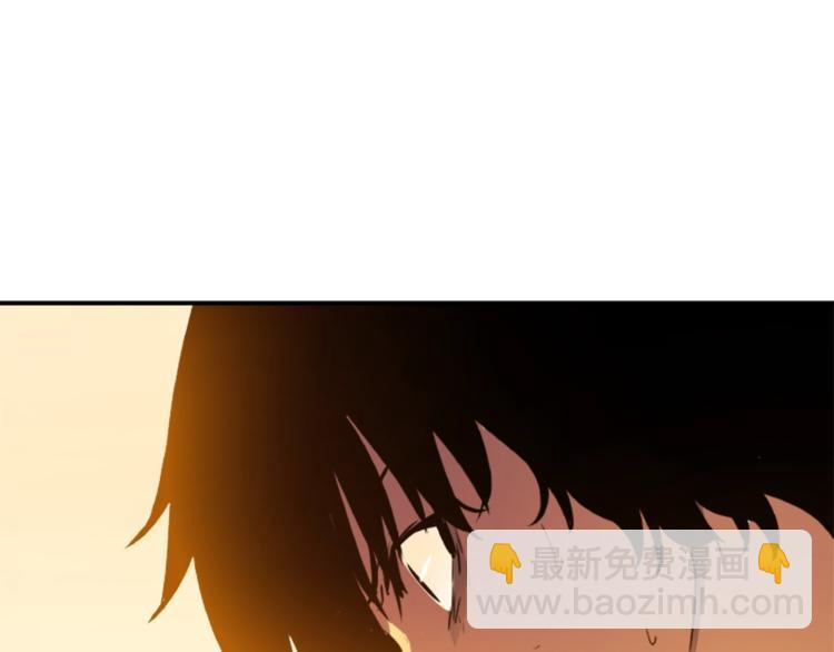 🍘我独自升级 第11话 系统惩罚 第13页
