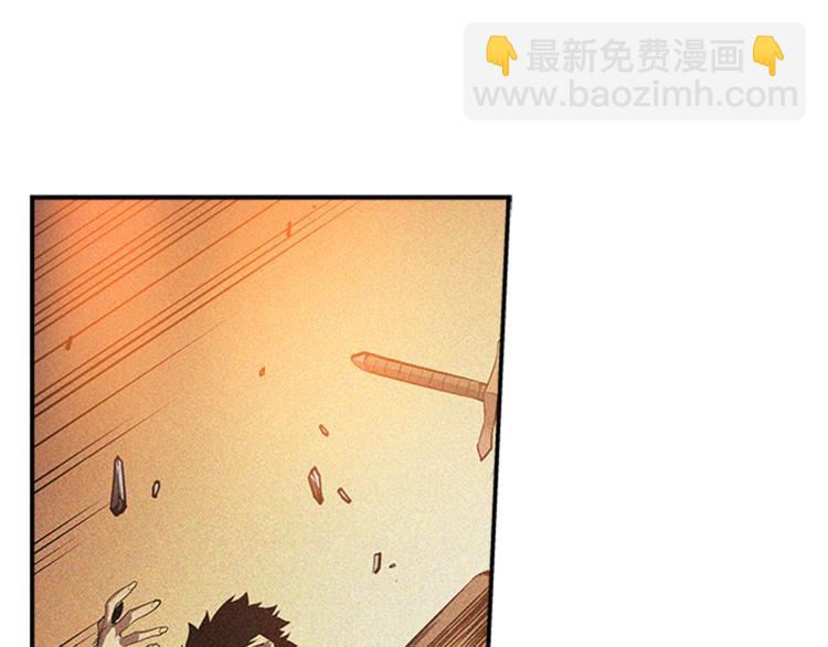 🍘我独自升级 第11话 系统惩罚 第15页
